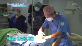 [떴다 내고향 닥터] 당신을 위해 - 2부