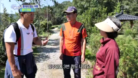 [오!만보기] 휴식이 있는 여행 - 경기 안성