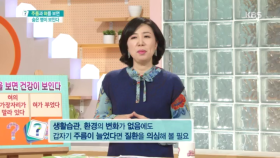 생활습관의 변화가 없음에도 주름이 늘었다면 질환을 의심해봐라