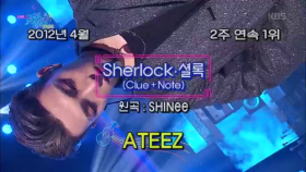 Sherlock·셜록(Clue+Note)(원곡:샤이니) - ATEEZ (에이티즈)