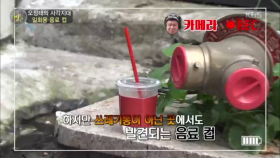 [사각지대] 쓰레기통이 아닌 곳에서 발견되는 일회용 음료 컵!