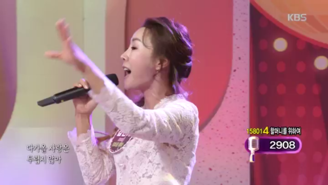 할머니를 위한 무대, 김단기 씨의 아모르 파티