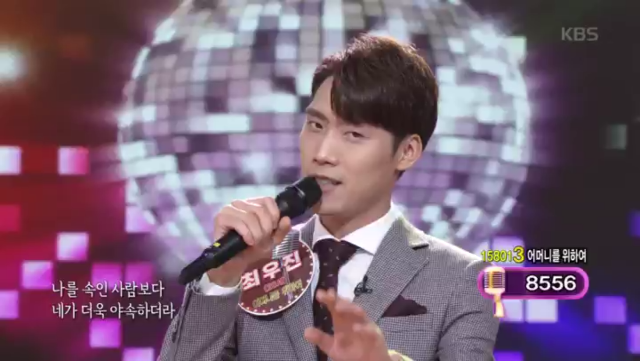 어머니를 위한 최우진 씨의 고장난 벽시계