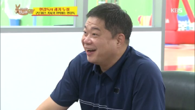 권실장님이 기억하는 선수 시절 현감독의 과거는?!