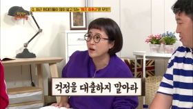 걱정을 대출하지 말아라!