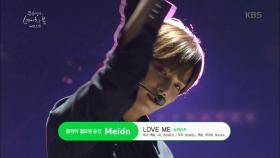 미모는 매일 갱신! 매력은 오조오억! 다 가진 뉴이스트의 LOVE ME