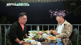 알지 못했던 닭의 다른 세계, 숨겨진 맛의 끝판왕 산닭