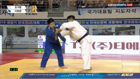 [국가대표 1차 선발전] 조구함(수원시청) VS 이유한(국군체육부대)