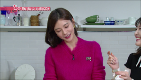 [예고] 쿡앤톡을 찾아온 차예련 요리 고수의 등장?! ＜연예가 중계＞