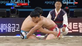 [천하장사대축제] 김원호(창원시청) VS 문준석(수원시청)