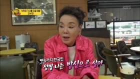 식탁의 기사를 이끌 집밥의 여왕 김수미