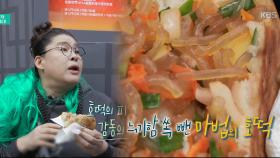 영자가 45분 기다려 득템! 야채호떡 이 맛 실화냐?