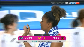 [하나원큐 2019-2020 여자 프로농구] 삼성생명 vs BNK 썸