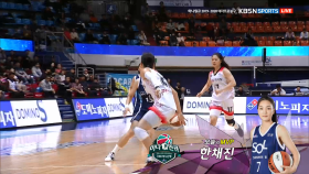 [하나원큐 2019-2020 여자 프로농구] 신한은행 vs BNK 썸