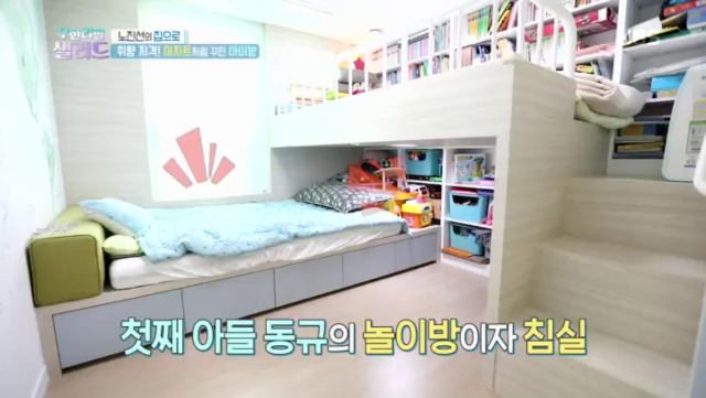 취향 저격! 아지트처럼 꾸민 아이 방