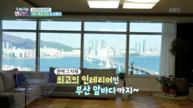 부산 풍경 맛집 삼 남매네