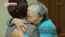 김연자와 수양 엄마 40여 년 만의 만남