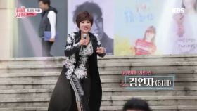오늘의 주인공 트로트의 여왕 김연자