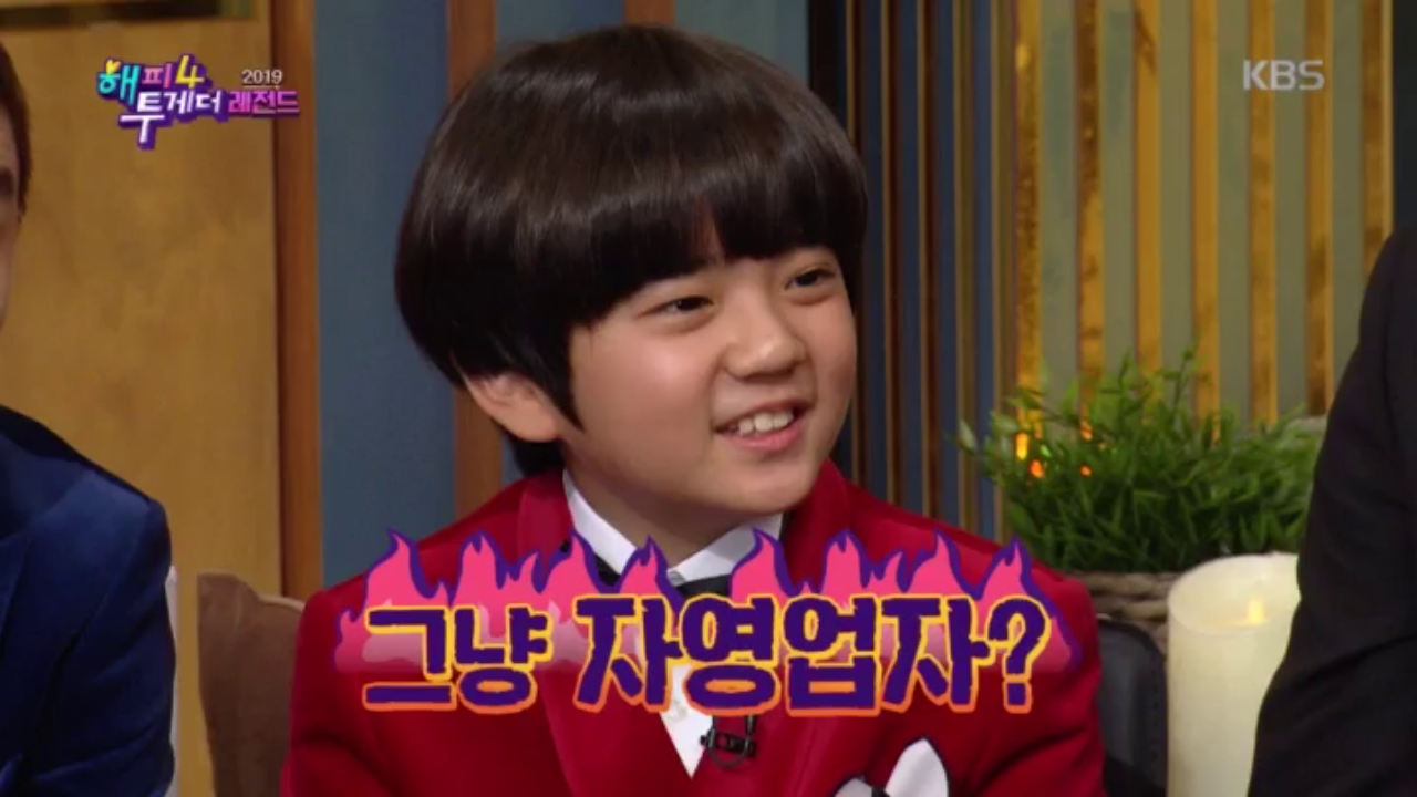 그냥 자영업자? 문명진 아저씨는 옷장사? 중국집 사장? | ZUM TV