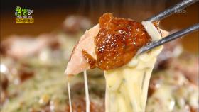 환상케미! 치즈누룽지통닭!!