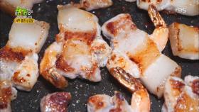 새우를 품은 삼겹살?!