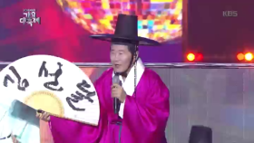 태진아 - 김선달(Mr. KIM SEONDAL -TAE JIN AH)