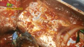 1m 갈치가 통째로~ 해물 통갈치조림!