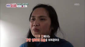 때론 엄격하지만 항상 아들을 향하는 엄마의 마음