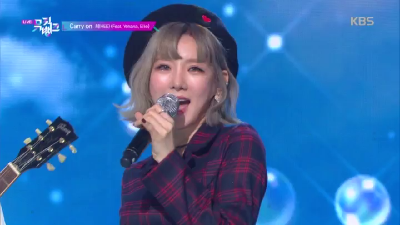 Carry On - 희(Hee)(Feat. Yehana Ellie) | ZUM TV