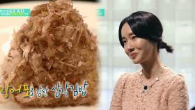맛티스트 정현의 첫 메뉴버터간장삼각밥! 과연 그 평가는?!