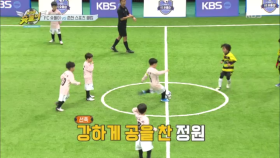 FC 슛돌이의 팀의 데뷔전, 시작 3초만에 골?!