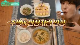 일우의 추억의 맛 레시피! [꽈리고추 멸치조림&핫소스 라면]