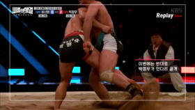 [태백 허선행 VS 태백 박정우] 치열한 공방이 예상되는 대결