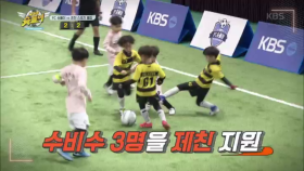 첫 휴식 타임 기대보다 훨씬 잘 뛰고 있는 FC 슛돌이