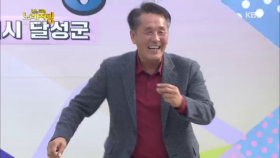 현남의 귀염둥이 김태묵, 엄말선 씨의 사랑은 아무나 하나