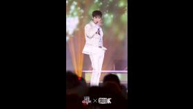 [K-Fancam] 뉴이스트 아론 직캠 LOVE ME (ARON Fancam) l @가요대축제 191227