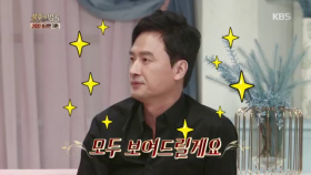 불멸의 명곡 발걸음의 주인공, 에메랄드 캐슬이 돌아왔다!