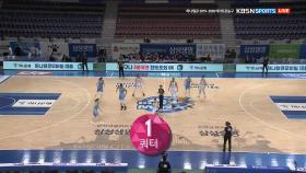 [하나원큐 2019-2020 여자 프로농구] 삼성생명 vs 신한은행 1쿼터 경기 시작!