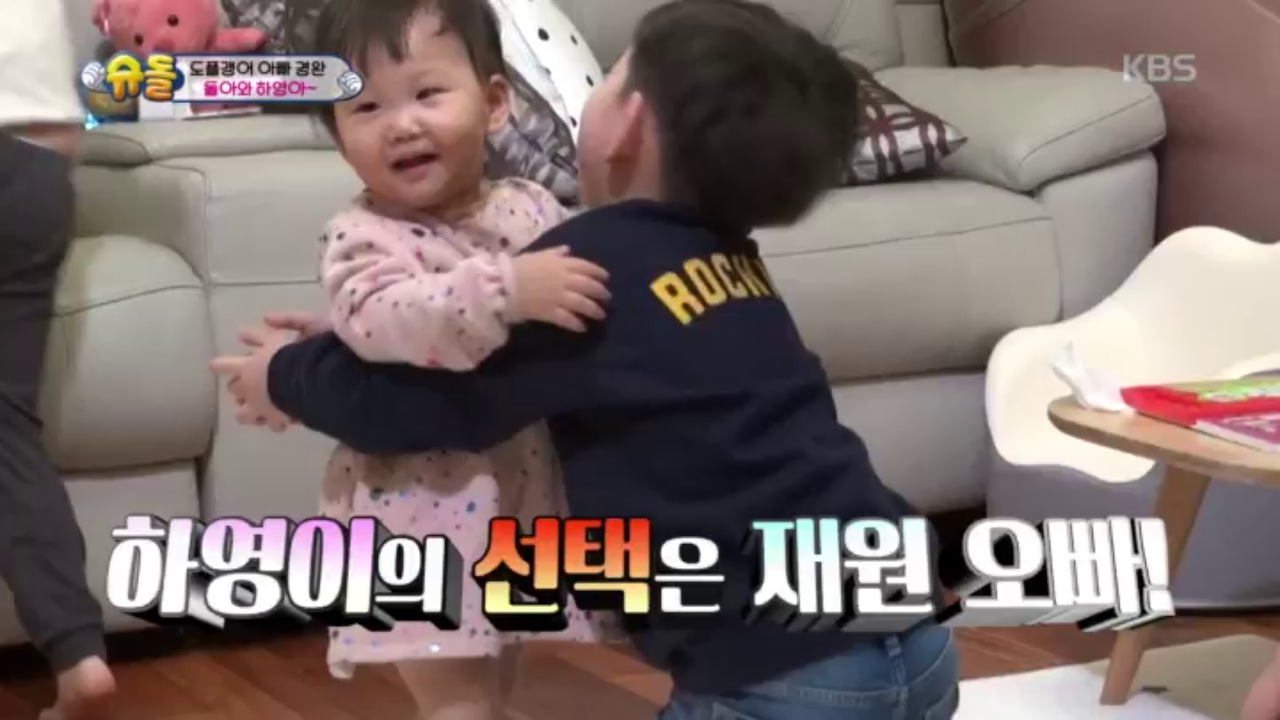 연우vs재원! 과연 하영이의 선택은?! | ZUM TV