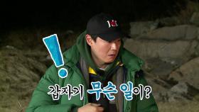 [선공개] 멤버4인 vs 스태프 4인 팔씨름대결! 이들의 오늘 밤 운명은..?