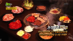 1인 13,900원 국산 숯불닭갈비 2종+삼겹살+날치알밥 등 무제한!