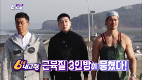 [7000회 특집] 청년회장단이 간다! - 충남 서산