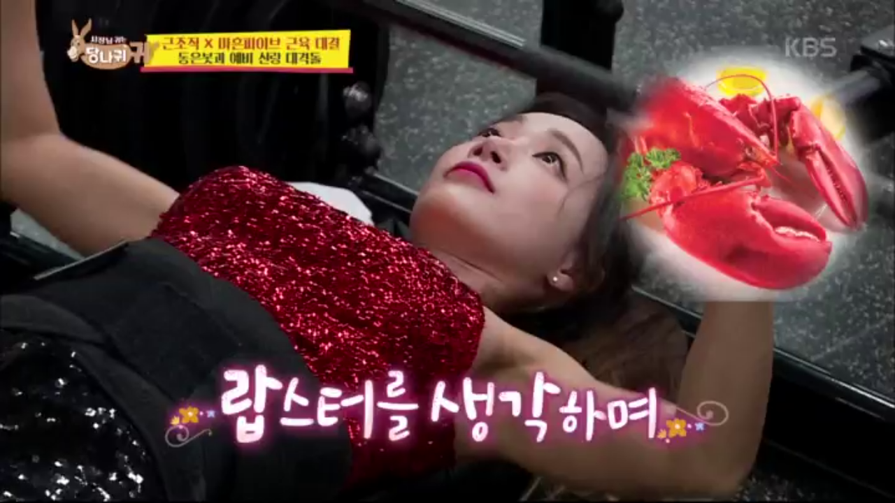 랍스터를 걸고! 동은 원장 VS 예비 신랑 박성광, 벤치프레스 맞대결의 결과는?! | ZUM TV