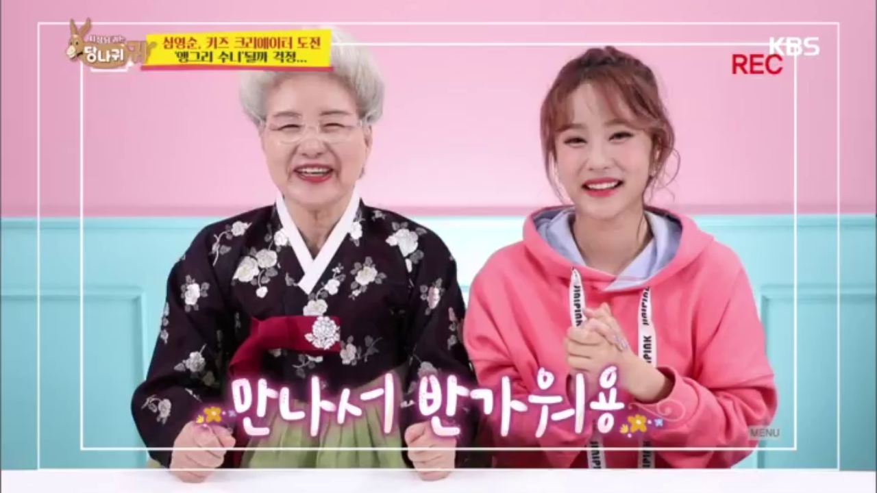 제2의 꿈을 찾은 심선생님, 화 안내고 크리에이터 데뷔할 수 있을까...? | ZUM TV
