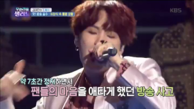 앗! 방송 실수: 시상식 속 돌발 상황