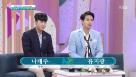 트로트를 만나고 인생이 달라졌어요