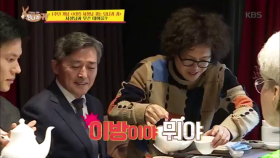 사장님 등장에 혼비백산 걸뱅이 PD, 아부 대왕 이방 변신 !