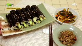 [황금레시피] 냉장고 재료 활용! 초간단 영양 김밥
