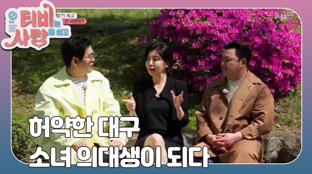 [예방의학 박사 여에스더] 76회(2/3) | ZUM TV