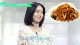 맛티스트 정현9대 출시메뉴 ＜고추참치비빔면＞ 고추참치의 새로운 변신